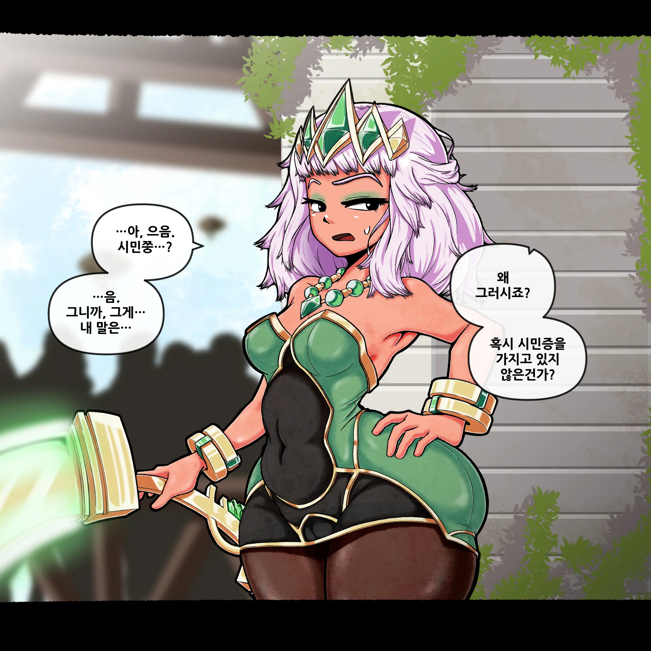 키아나 필트오버 잠입 조사 #1